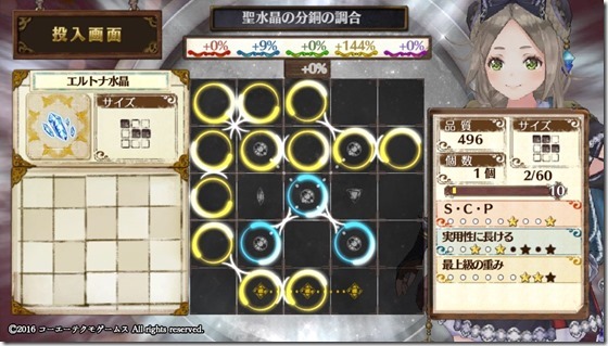 攻撃2 4-2-7 - コピー 攻撃2 4-2-7 - コピー